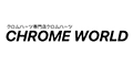 Chrome World  Logo